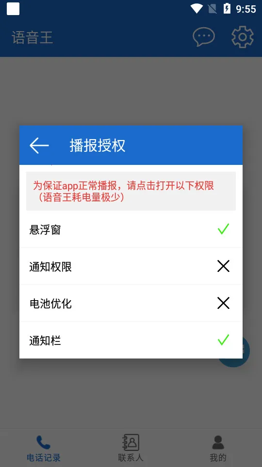 ������(������������)v5.4.1 �ֻ����ͼ