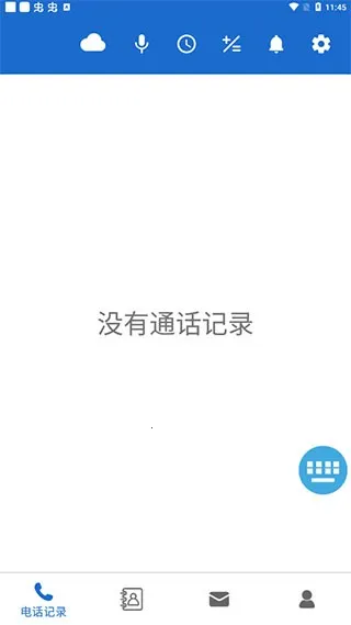 语音王(语音播报软件) 语音王(语音播报软件)