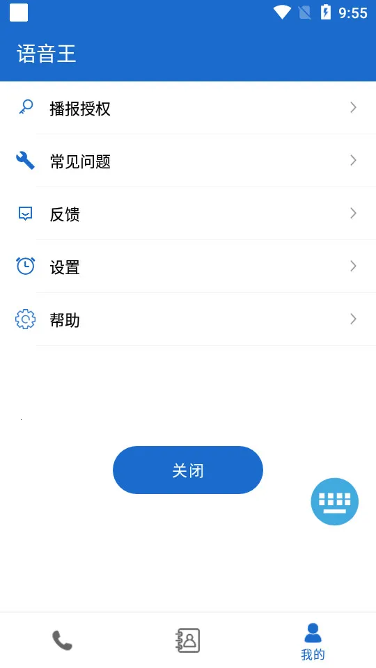 ������(������������)v5.4.1 �ֻ����ͼ
