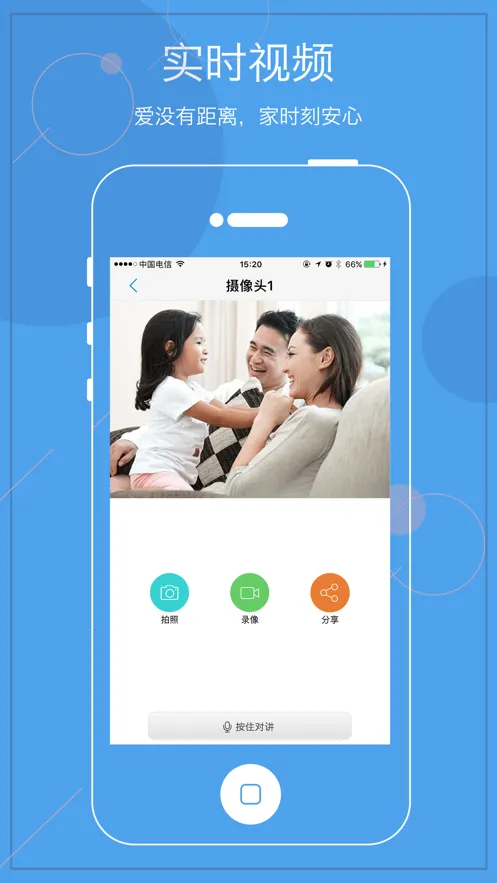 ��������(��ͥ��Ƶ���)v3.6.0 �ֻ����ͼ