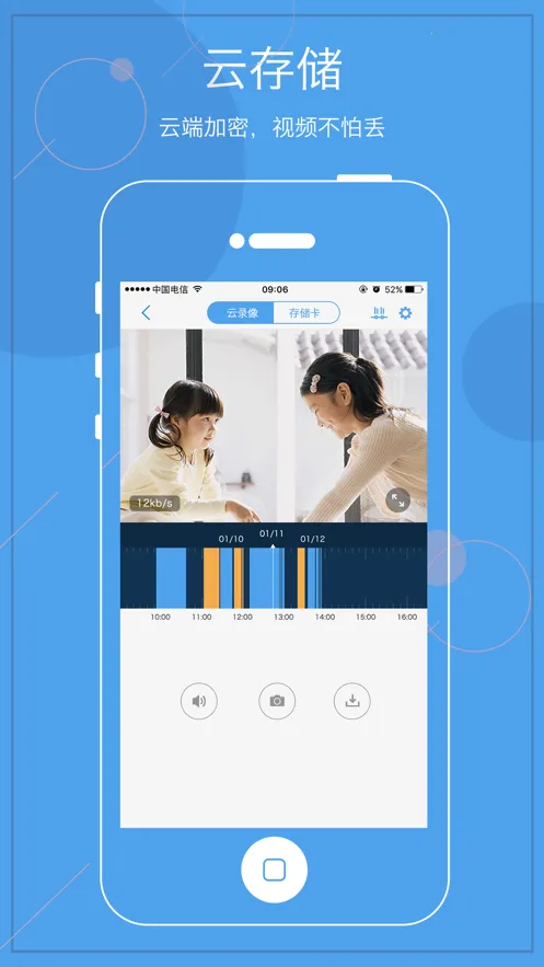 ��������(��ͥ��Ƶ���)v3.6.0 �ֻ����ͼ