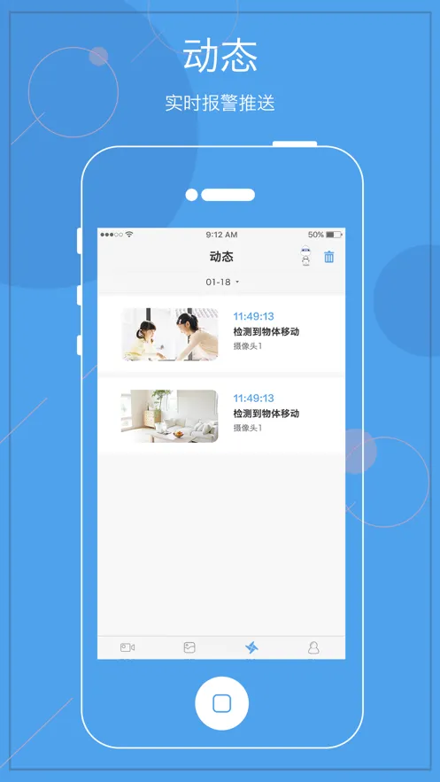 ��������(��ͥ��Ƶ���)v3.6.0 �ֻ����ͼ