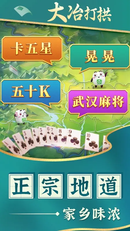 ��ұ��2026�ٷ����°汾v1.0.9 ��׿���ͼ