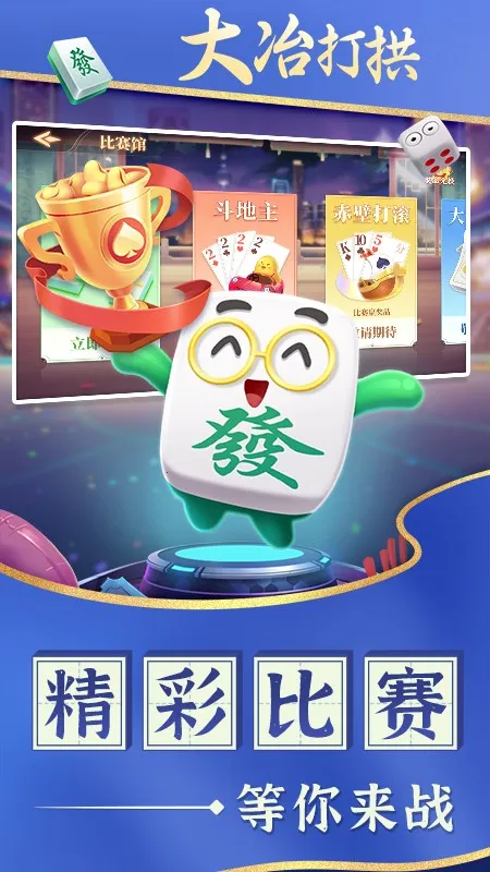 ��ұ��2026�ٷ����°汾v1.0.9 ��׿���ͼ