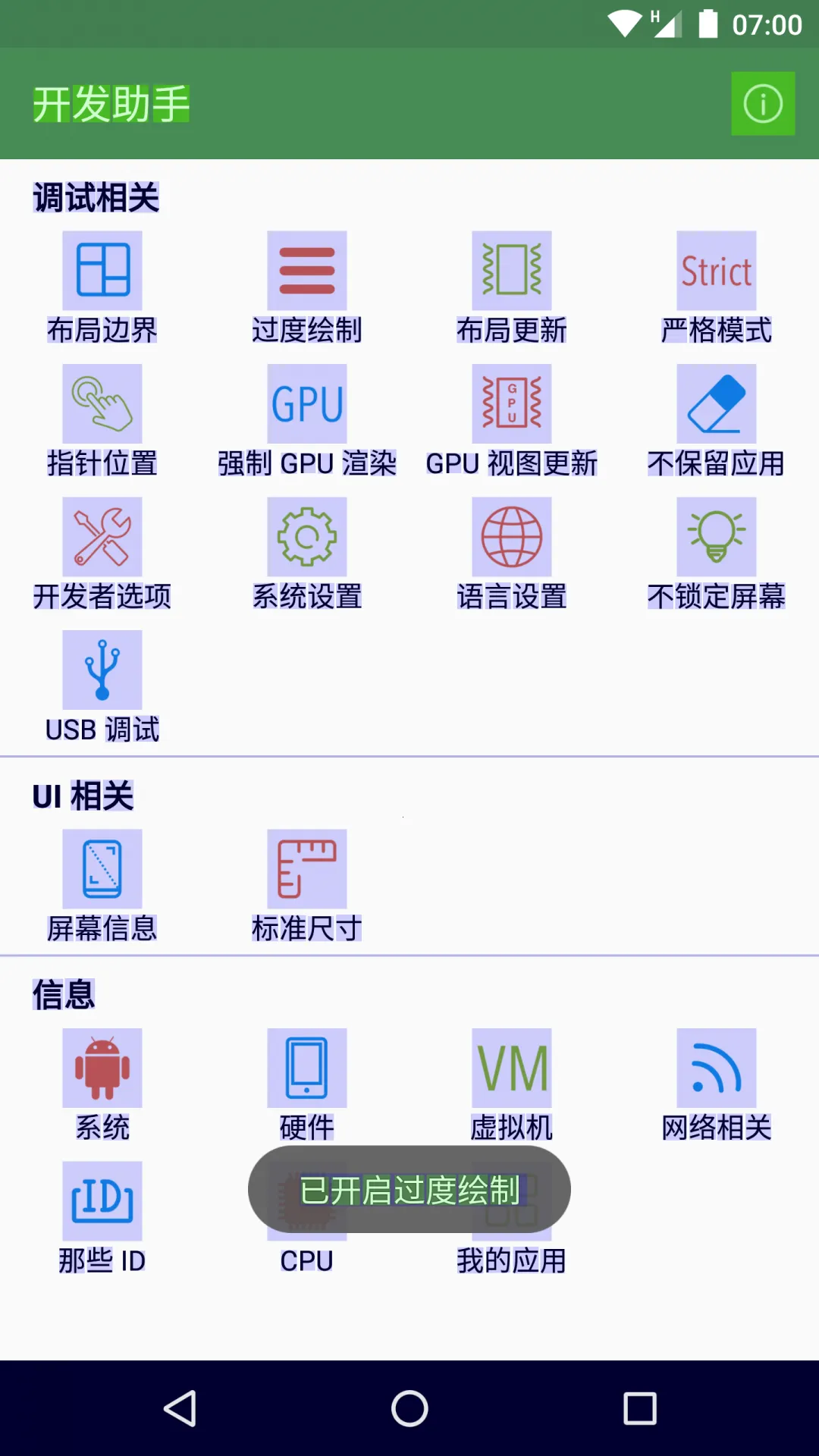 ��������2026���°汾v9.4.0 �ٷ������ͼ