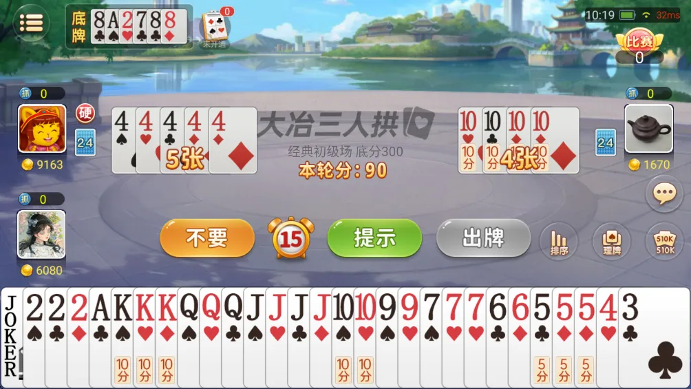 ��ұ��2026�ٷ����°汾