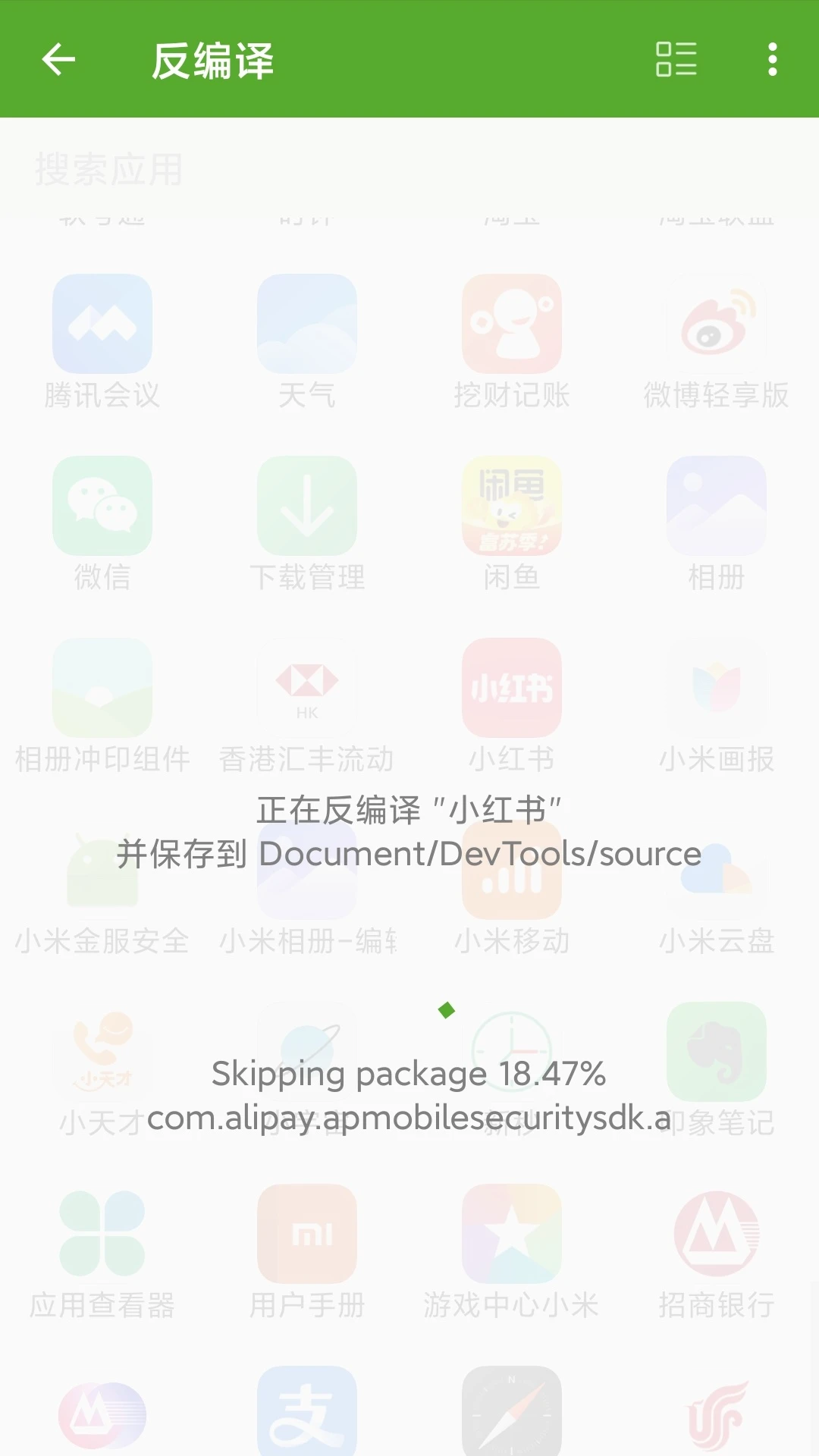 ��������2026���°汾v9.4.0 �ٷ������ͼ