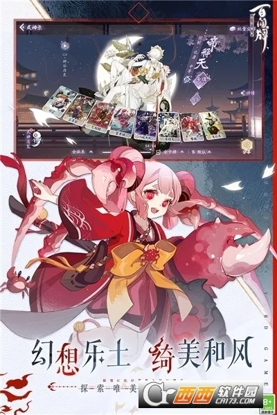 ����ʦ��������(���ֿ��ƶ�ս��Ϸ)v1.0.34618 ��׿���ͼ