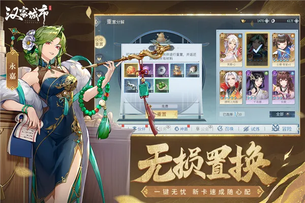 ���ҳ���(���翨������)v1.0.5 �ٷ������ͼ