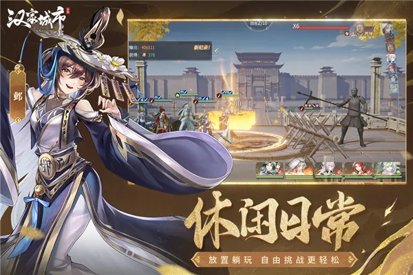 ���ҳ���(���翨������)v1.0.5 �ٷ������ͼ