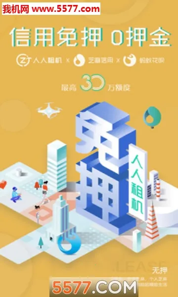 ������2026�ٷ����°汾v3.19.20 ��׿���ͼ