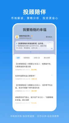 ������׿���ֻ���v4.8.127 ��Ѱ��ͼ