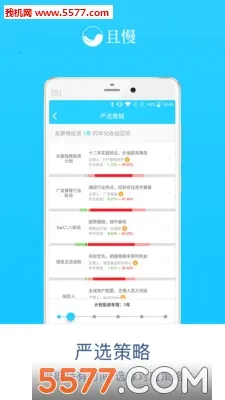 ������׿���ֻ���v4.8.127 ��Ѱ��ͼ
