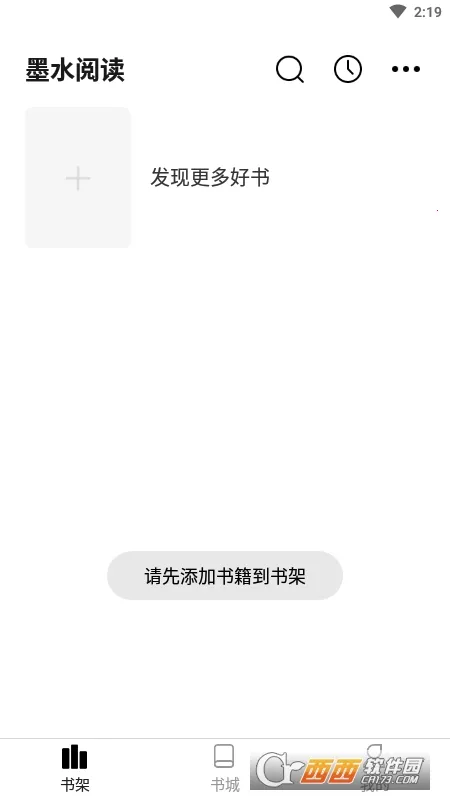 īˮ�Ķ�(С˵�Ķ�����)v1.10 ��Ѱ��ͼ