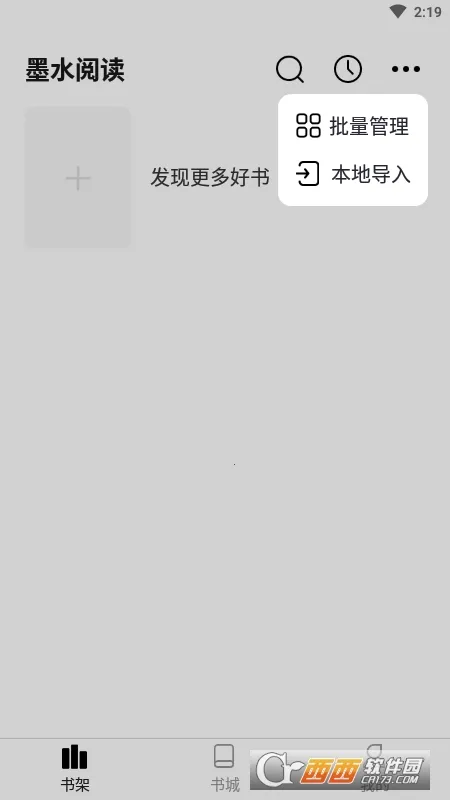 īˮ�Ķ�(С˵�Ķ�����)v1.10 ��Ѱ��ͼ