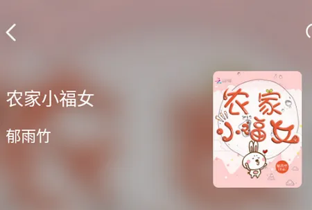 墨水阅读(小说阅读软件) 墨水阅读(小说阅读软件)