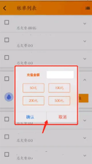 网上乐电安卓版手机版 网上乐电安卓版手机版