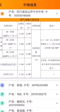 网上乐电安卓版手机版 网上乐电安卓版手机版