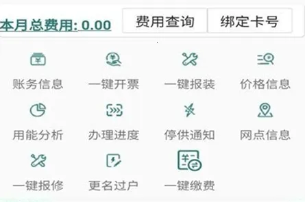 网上乐电安卓版手机版 网上乐电安卓版手机版