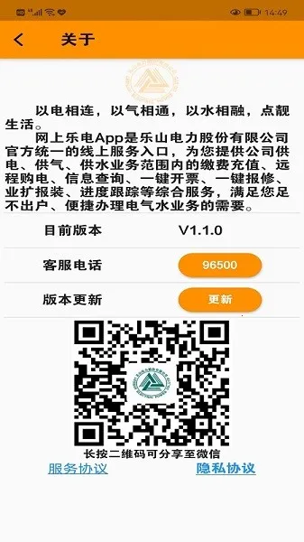 �����ֵ簲׿���ֻ���v1.1.10 �ֻ����ͼ