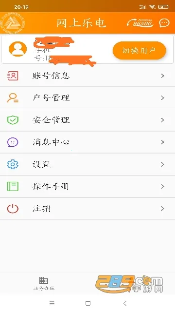 �����ֵ簲׿���ֻ���v1.1.10 �ֻ����ͼ