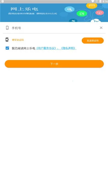 �����ֵ簲׿���ֻ���v1.1.10 �ֻ����ͼ