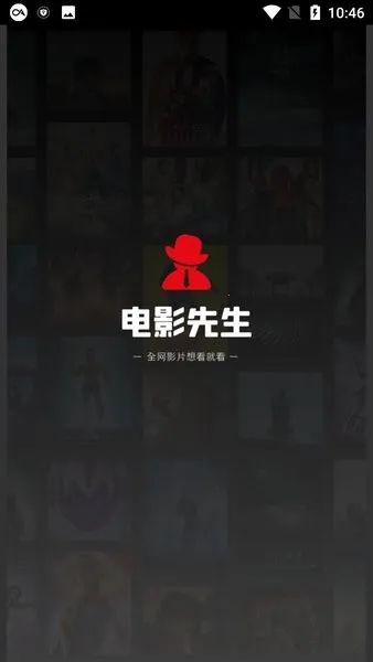 ��Ӱ����(Ӱ��׷������)v1.1 �ֻ����ͼ