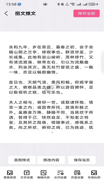 ������2026���°汾