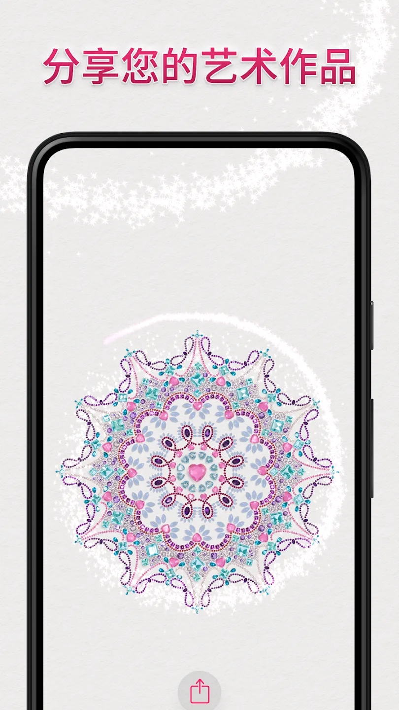 DazzlyѤʯ���������ֻ���v1.0.11 ��Ѱ��ͼ