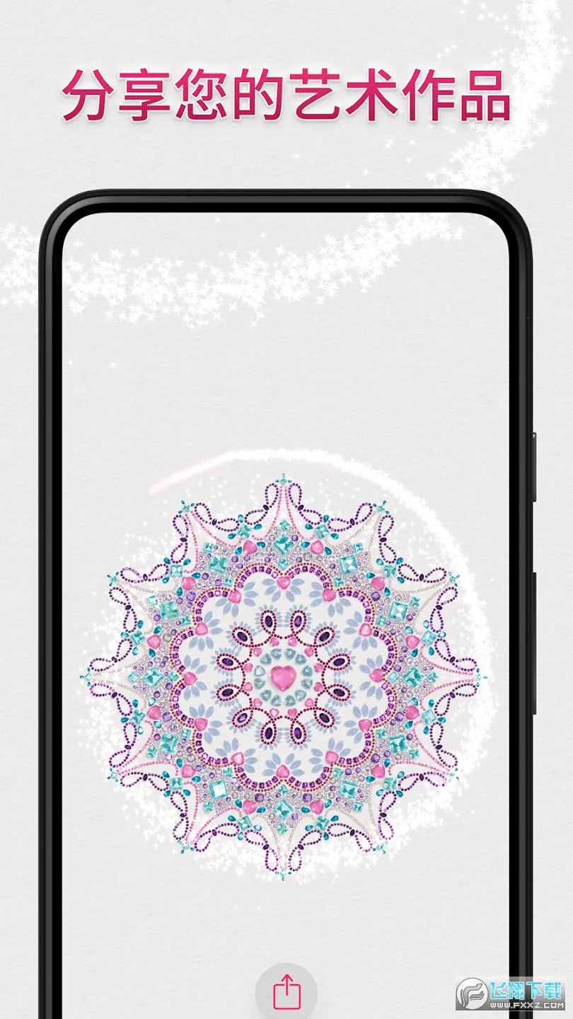 DazzlyѤʯ���������ֻ���v1.0.11 ��Ѱ��ͼ
