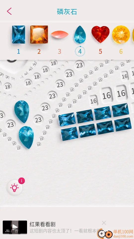 DazzlyѤʯ���������ֻ���