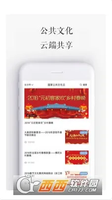 ���ҹ����Ļ���(�Ļ�����ƽ̨)vNO.20260127 ��Ѱ��ͼ