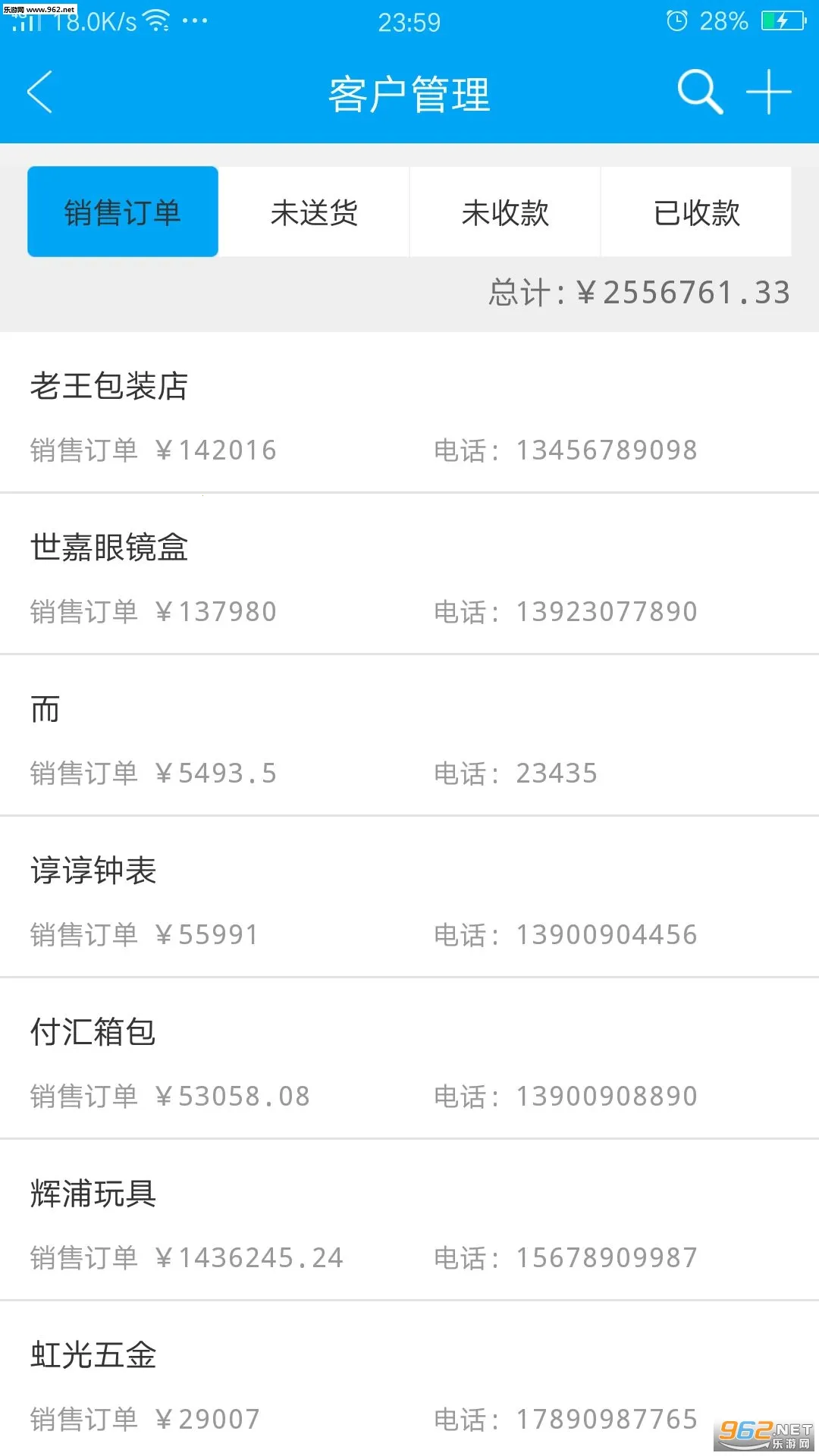 ���������ֻ���v5.7.8.7 �ٷ������ͼ