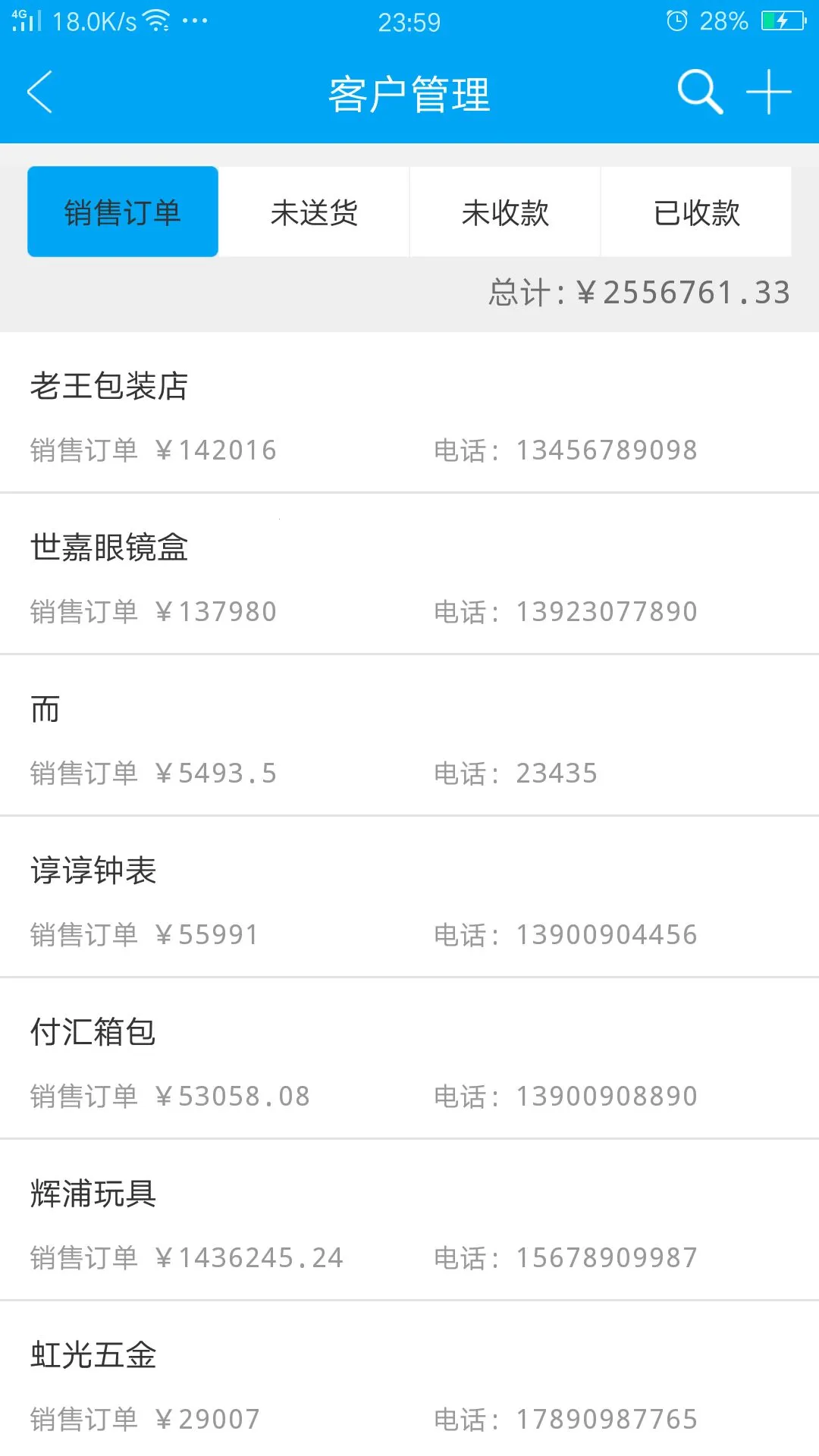 ���������ֻ���v5.7.8.7 �ٷ������ͼ