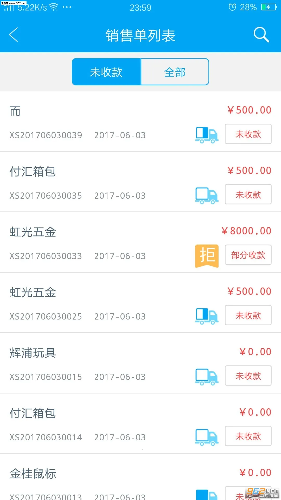 ���������ֻ���v5.7.8.7 �ٷ������ͼ
