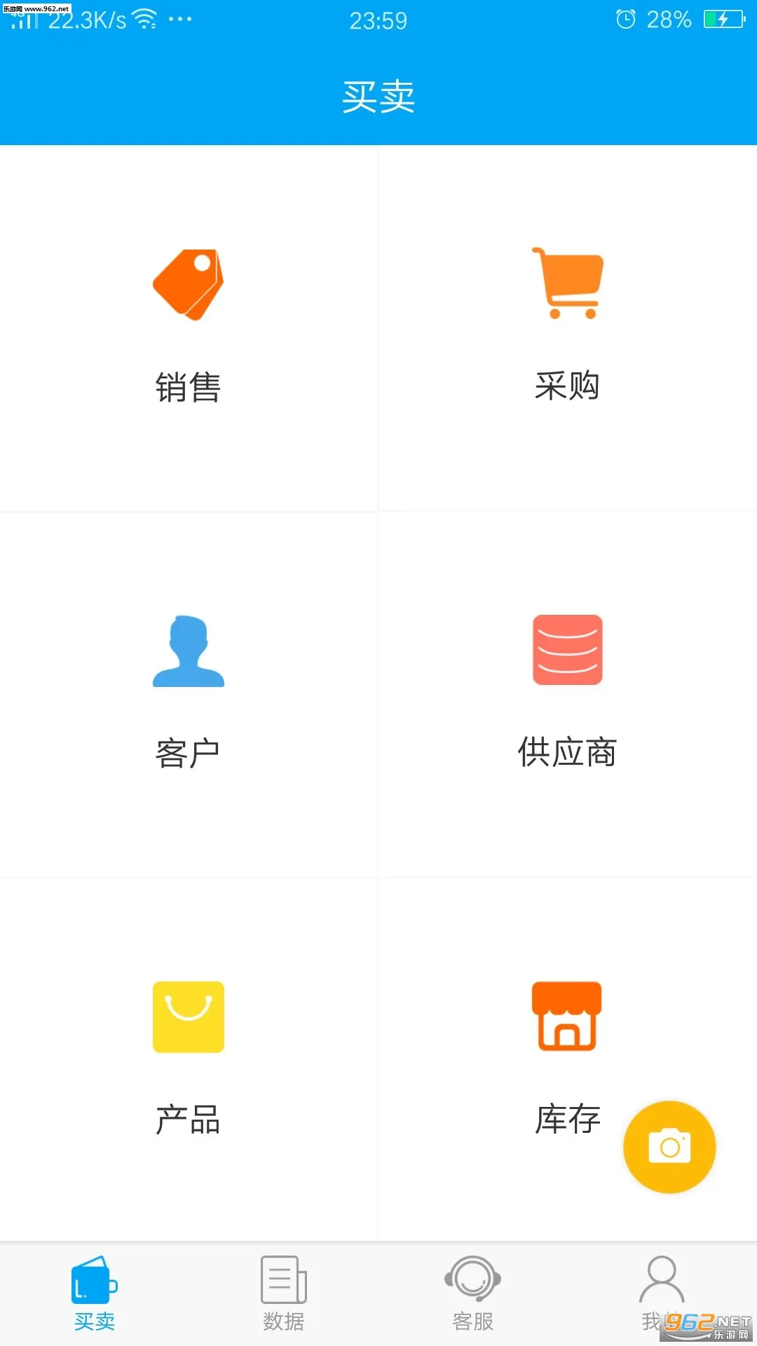 ���������ֻ���v5.7.8.7 �ٷ������ͼ