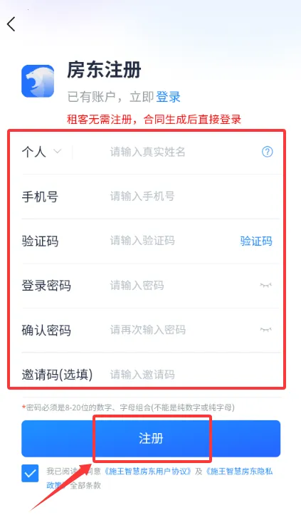 ʩ���ǻ۷���2026���°汾