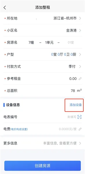ʩ���ǻ۷���2026���°汾