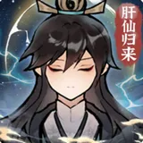 ���ɹ���(���ɽ�ɫ������Ϸ)v1.0.6 �ֻ���