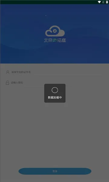 �����Ʒ�ͥ��׿���ֻ���v3.6.6 ��׿���ͼ