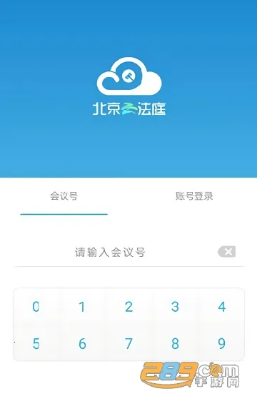 �����Ʒ�ͥ��׿���ֻ���v3.6.6 ��׿���ͼ