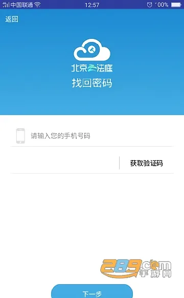 �����Ʒ�ͥ��׿���ֻ���v3.6.6 ��׿���ͼ