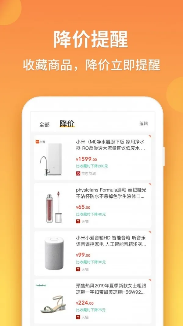 �ȼ۹������ֻ���v2.1.3.1 ��Ѱ��ͼ