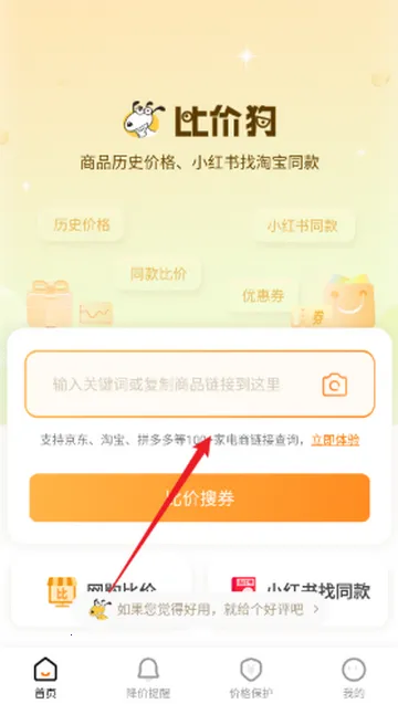 �ȼ۹������ֻ���