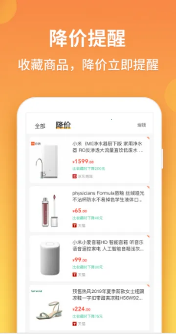 �ȼ۹������ֻ���