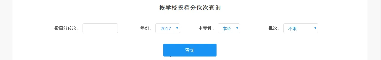 升学指导网2026最新版本 升学指导网2026最新版本