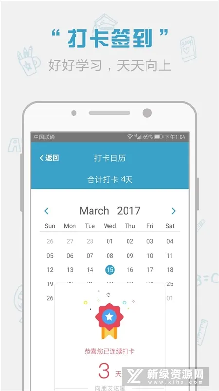 红宝书词汇2026最新版本 红宝书词汇2026最新版本