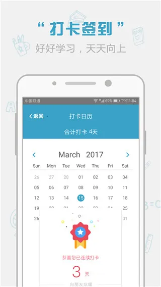 �챦��ʻ�2026���°汾v1.15.28 �ٷ������ͼ