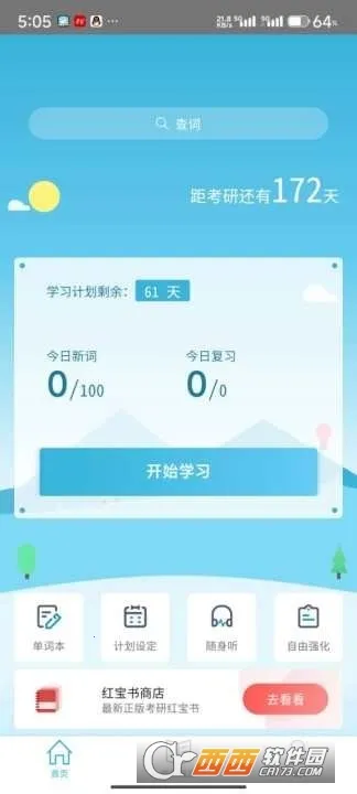 �챦��ʻ�2026���°汾v1.15.28 �ٷ������ͼ