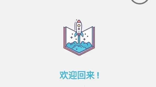 红宝书词汇2026最新版本 红宝书词汇2026最新版本